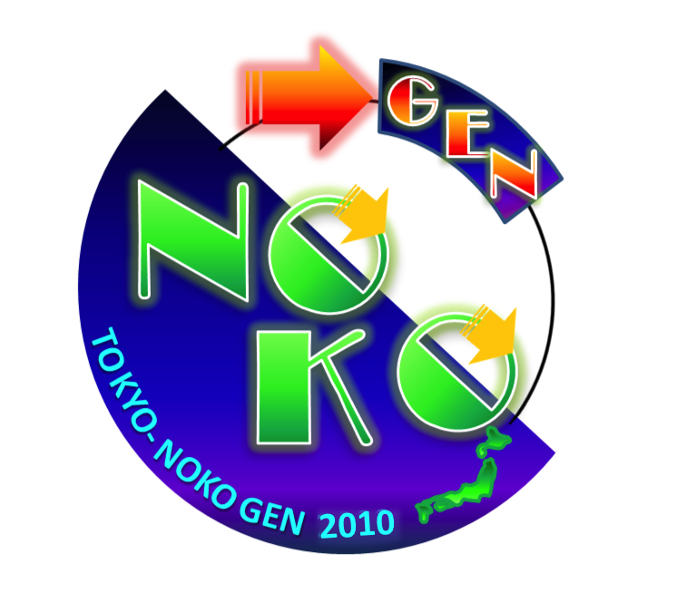 2010NoKoGen logo.png