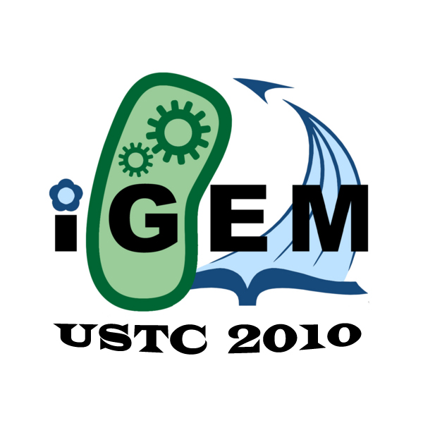 USTC logo.jpg