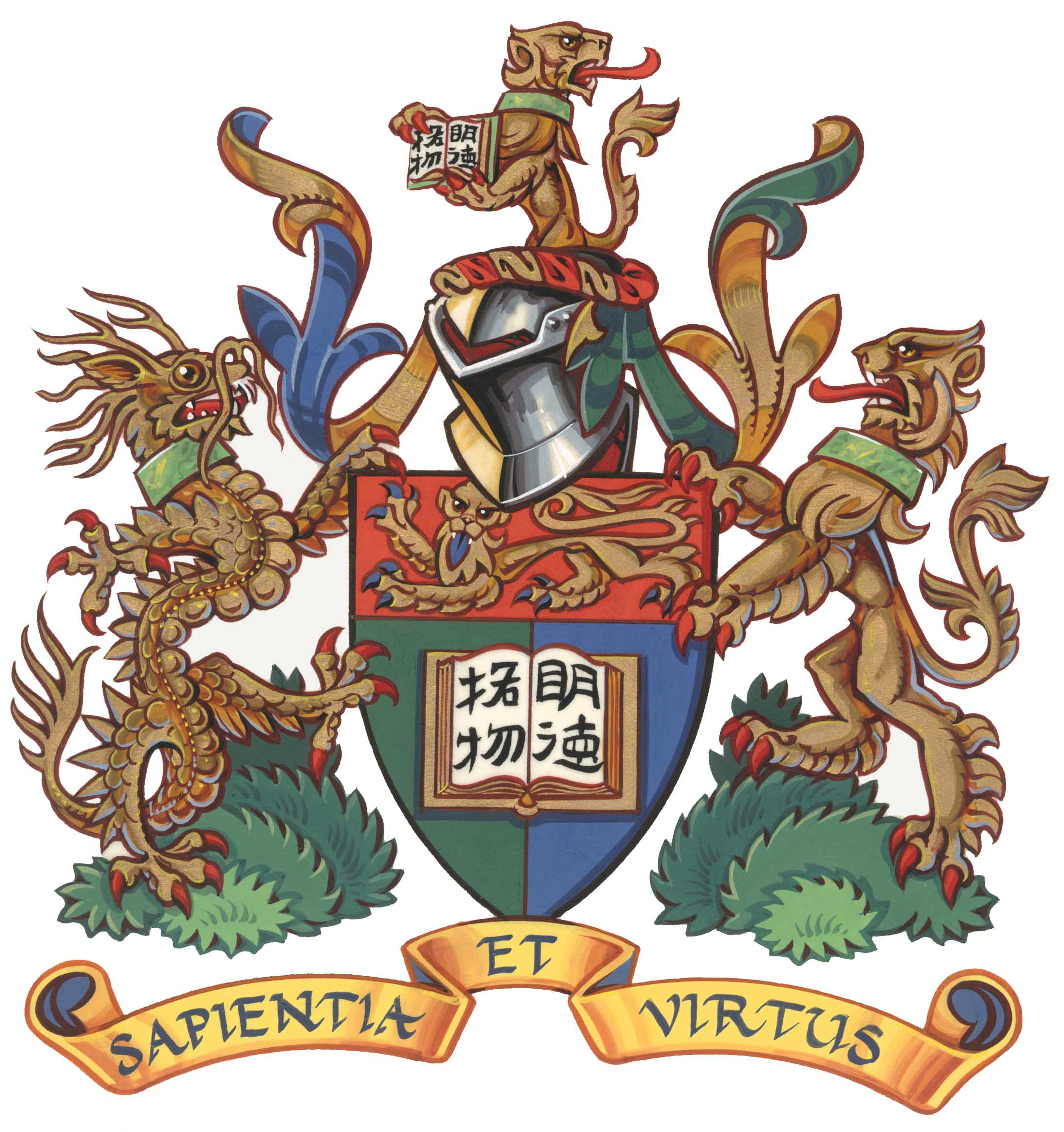 HKU coat of arms.jpg
