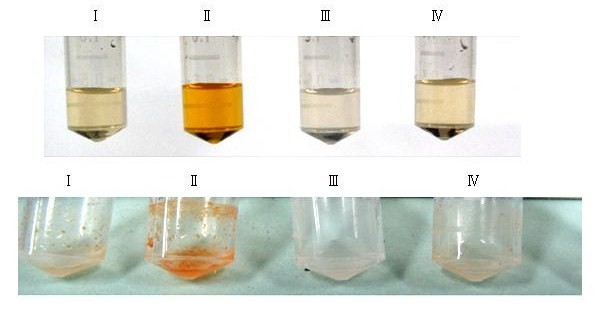 Fig. 2-1-12 astaxanthin extract